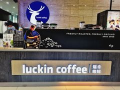 -瑞幸咖啡(蔚蓝国际店)