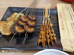 -宝记烧烤·碳锅羊肉·羊蝎子火锅·夜食社(文体路创始店)