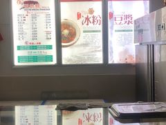 -贺记蛋烘糕(文庙西街店)