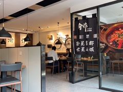 -YUOZUO渝作·川渝冒肚(崂山店)