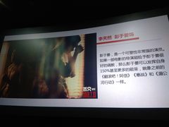-幸福蓝海国际影城(上海三林店)