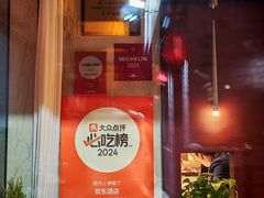 -双东酒店(东关街店)
