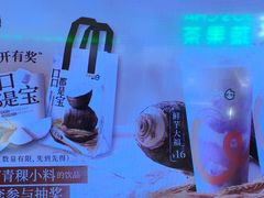 -CoCo都可(中华广场店)