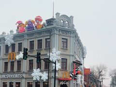 -中华巴洛克风情街