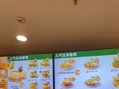 -德克士(什邡永辉超市店)