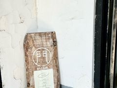 -MAISON门前杂货店
