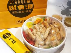 -橙食派沙拉(滨海伊势丹店)