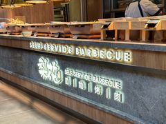 -梨花自助烤肉(西三旗万象汇黑金店)