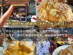 -张公桥美食街