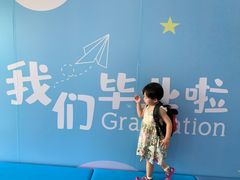 -澳洲袋鼠早教(南二环店)