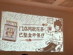 -太二酸菜鱼(深圳布吉万象汇店)