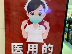 -和瑞广场