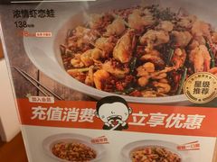 -江渔儿酸菜鱼(常平翔龙天地店)