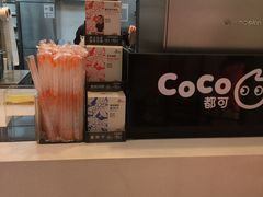 -CoCo都可(118广场店)