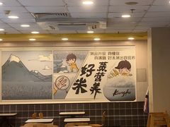 -真功夫(环市中路店)