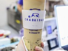 酒酿芋圆-茶百道(棠石路店)