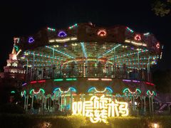 -南京银杏湖乐园