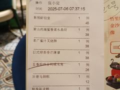 -新雅粤菜馆(南京东路店)