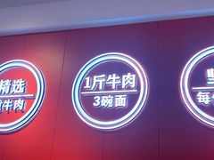 -阿当·小炒牛肉面(人广店)