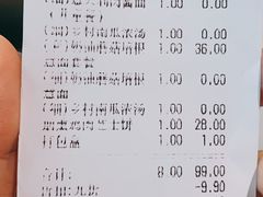 -遇见西木美式餐厅(体育路店)