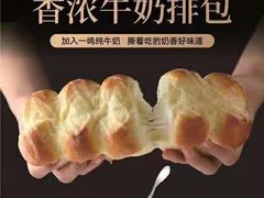 -一鸣真鲜奶吧(巴黎都市奶吧店)