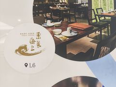 -东莱海上(长宁来福士店)