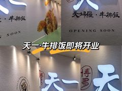 -沈阳铁西万象汇