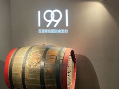 -青岛啤酒博物馆