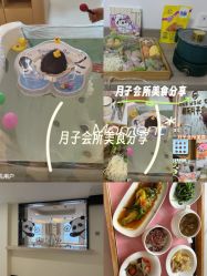 -森宝月子中心(白云山店)