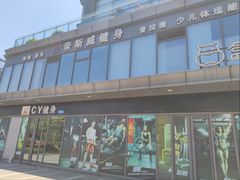 -恒生万鹂广场(唐镇店)