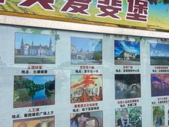 -北京张裕爱斐堡酒庄