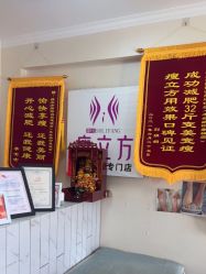 -瘦立方身材管理中心