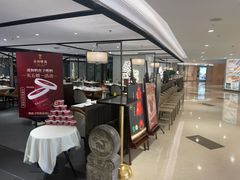 -羲和雅苑•北京烤鸭(国贸商城店)