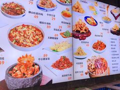 菜单-浩运海鲜大排档青岛菜(石老人海水浴场店)