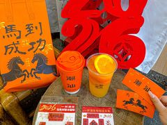 -一杯潮茶·专注潮汕茶饮(金禧花园店)