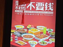 -渝乡辣婆婆·川菜 水煮鱼(中山西路店)