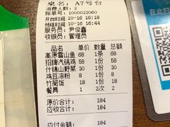 -小厨子私房菜·云南美食店