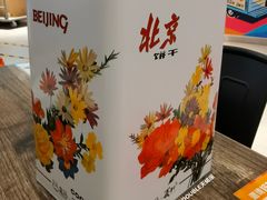-盒马鲜生(大成店)