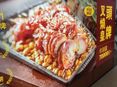 蜜汁叉烧皇.-千日贺茶餐厅(开发区安盛店)