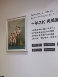 -爱儿美儿童摄影亲子馆(五路居店)