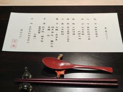 -元熹会席料理
