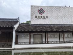 -嘉定博物馆