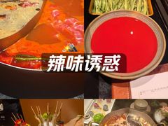 -色響火锅(恒隆广场店)