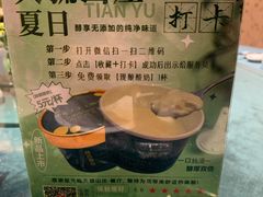 -天毓山庄·餐厅