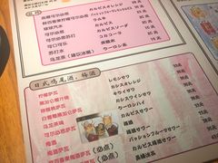 -醉虎传(南锣鼓巷店)