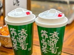 -裕莲茶楼(兴业太古汇店)