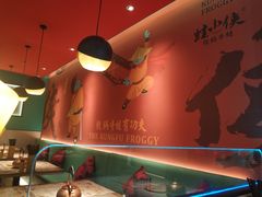 -蛙小侠(亚欧商厦店)