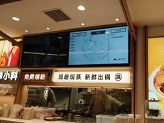 -小满手工粉(北京富力广场店)