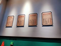 景观位-鲍馬爷·鲍粥(洛浦店)