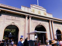 -南京中国近代史遗址博物馆(南京总统府)